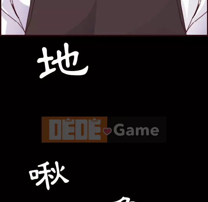 Mẹ tôi là sinh viên đại học Chương 66-67