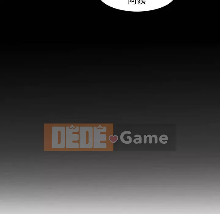 Mẹ tôi là sinh viên đại học Chương 66-67