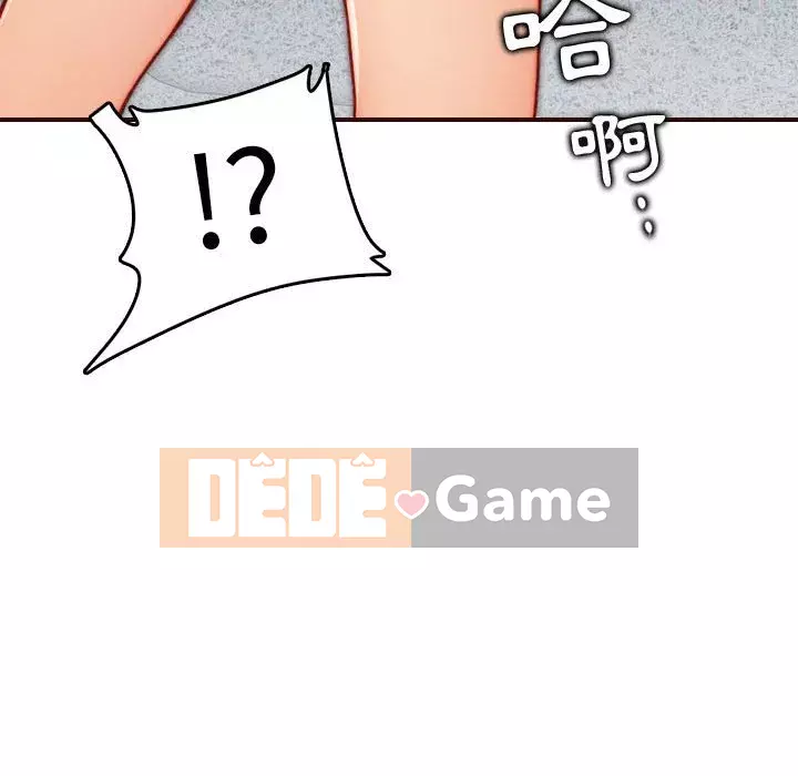 Mẹ tôi là sinh viên đại học Chương 66-67