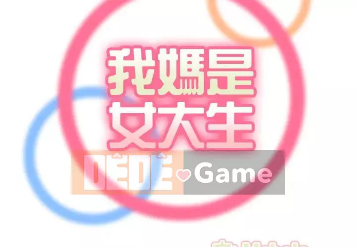 Mẹ tôi là sinh viên đại học Chương 66-67