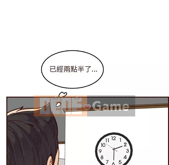 Mẹ tôi là sinh viên đại học Chương 66-67