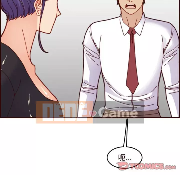 Mẹ tôi là sinh viên đại học Chương 66-67