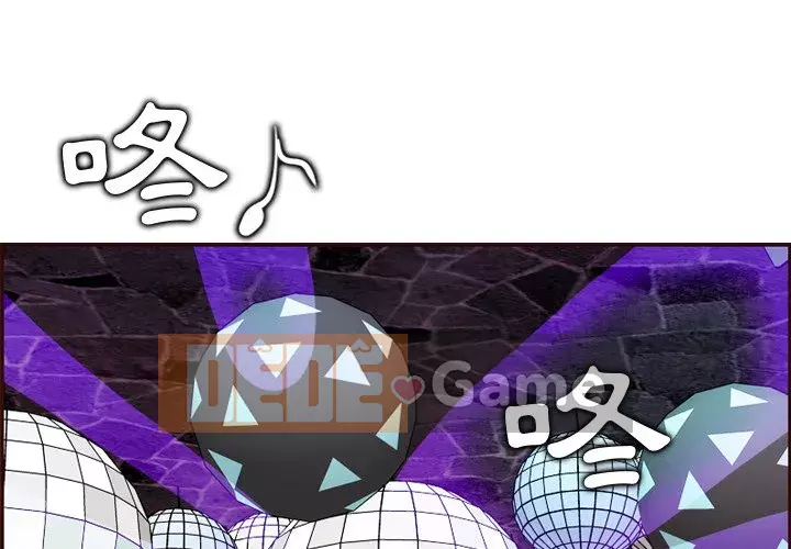 Mẹ tôi là sinh viên đại học Chương 62-63