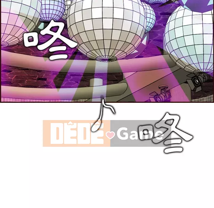 Mẹ tôi là sinh viên đại học Chương 62-63