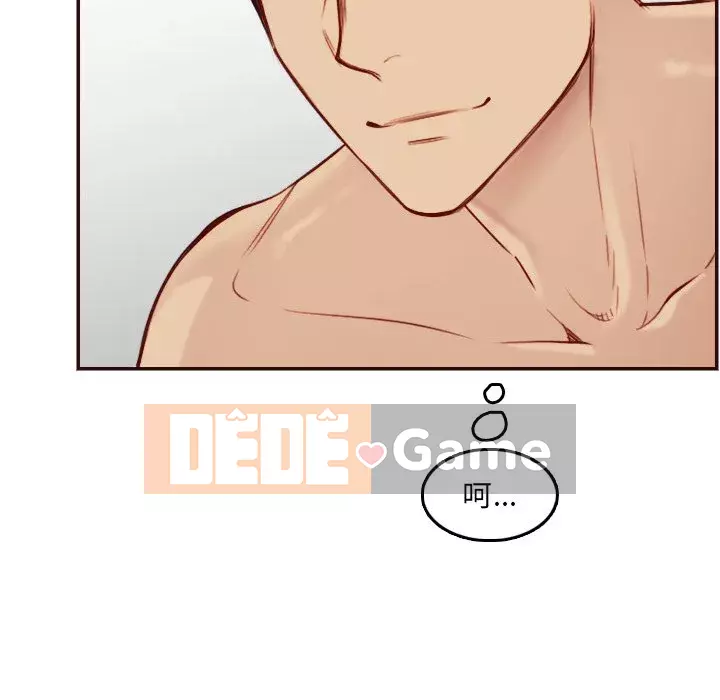 Mẹ tôi là sinh viên đại học Chương 62-63