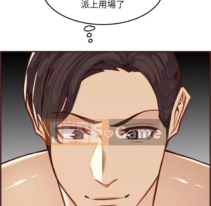 Mẹ tôi là sinh viên đại học Chương 62-63