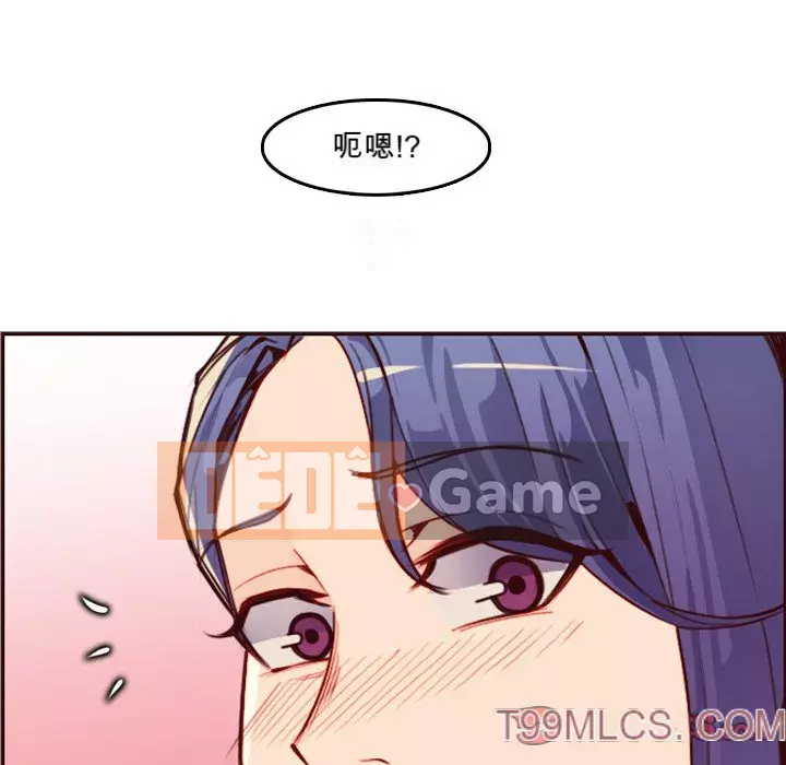 Mẹ tôi là sinh viên đại học Chương 62-63