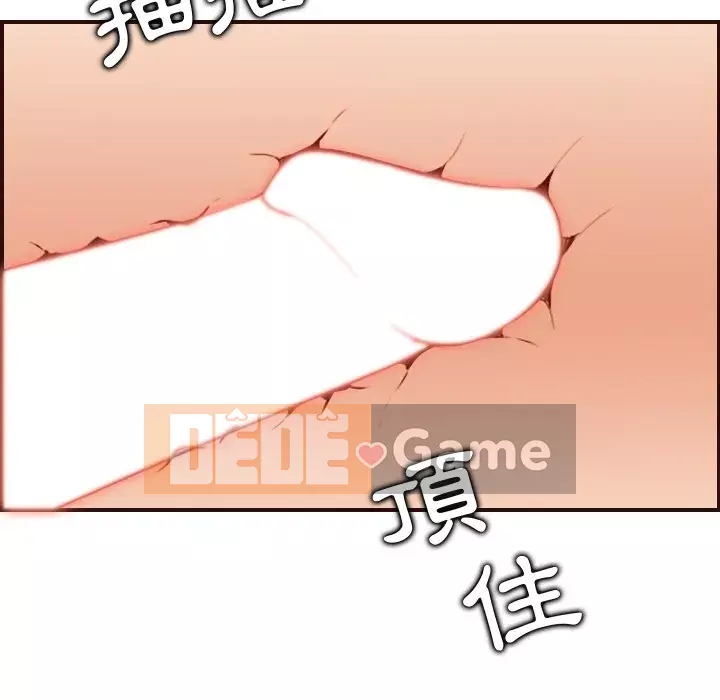 Mẹ tôi là sinh viên đại học Chương 62-63