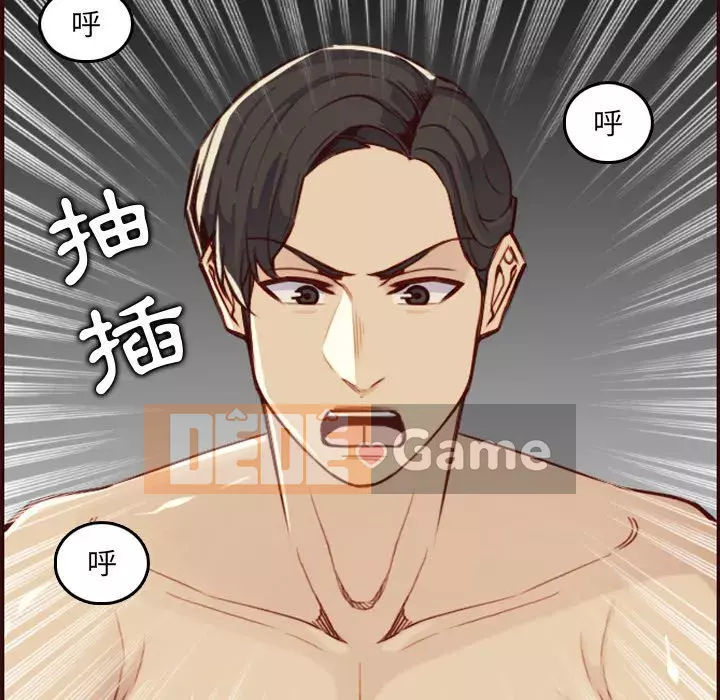 Mẹ tôi là sinh viên đại học Chương 62-63