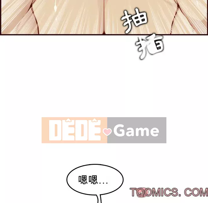 Mẹ tôi là sinh viên đại học Chương 62-63