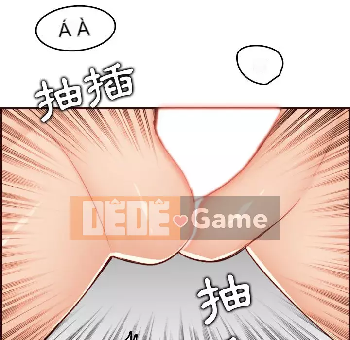 Mẹ tôi là sinh viên đại học Chương 62-63