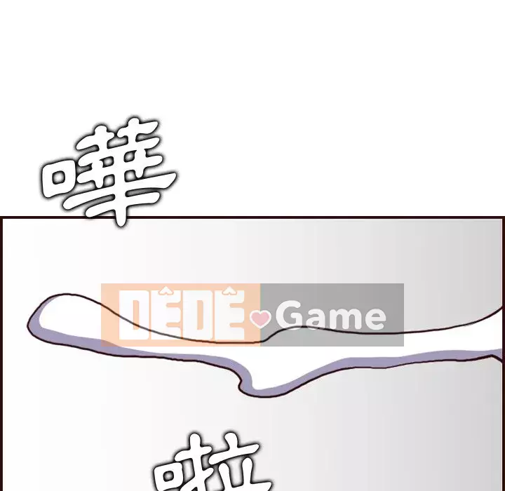 Mẹ tôi là sinh viên đại học Chương 62-63