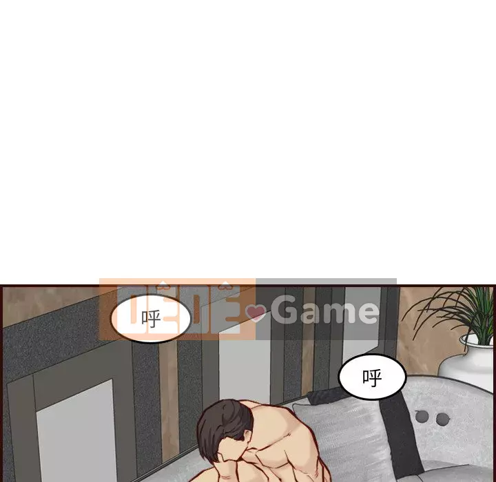 Mẹ tôi là sinh viên đại học Chương 62-63