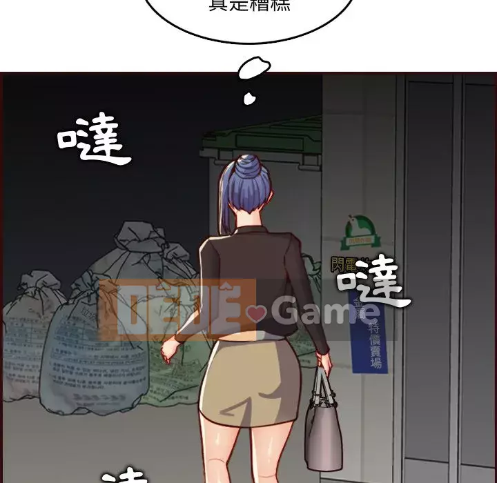 Mẹ tôi là sinh viên đại học Chương 62-63