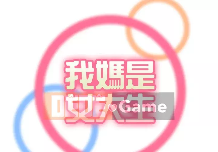 Mẹ tôi là sinh viên đại học Chương 62-63