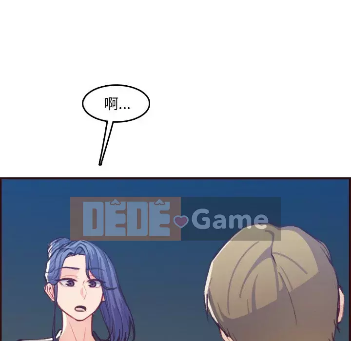 Mẹ tôi là sinh viên đại học Chương 62-63