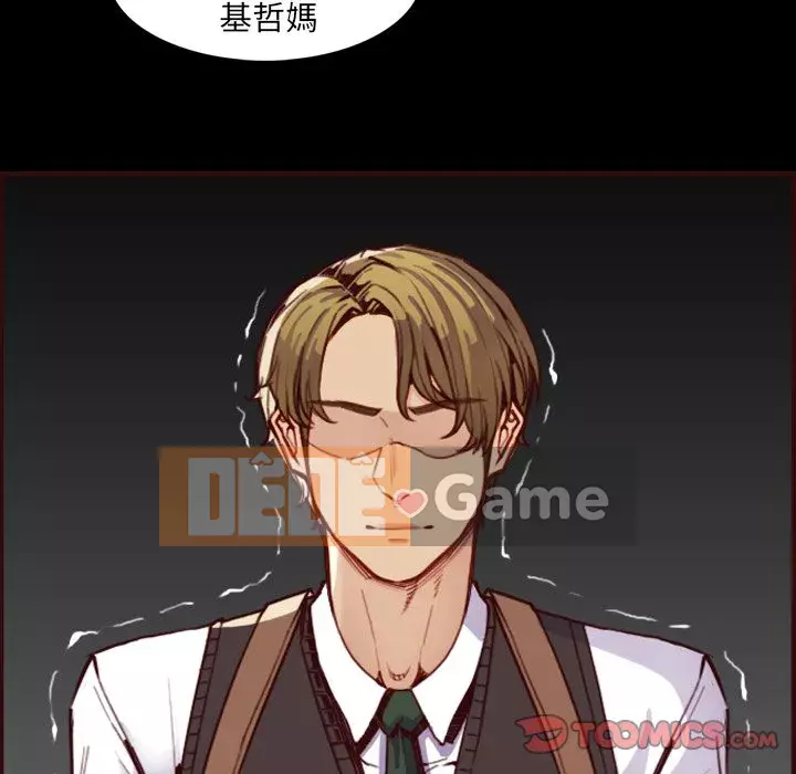 Mẹ tôi là sinh viên đại học Chương 62-63