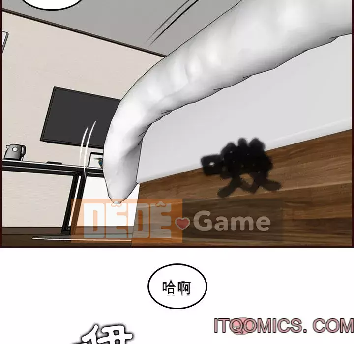 Mẹ tôi là sinh viên đại học Chương 62-63