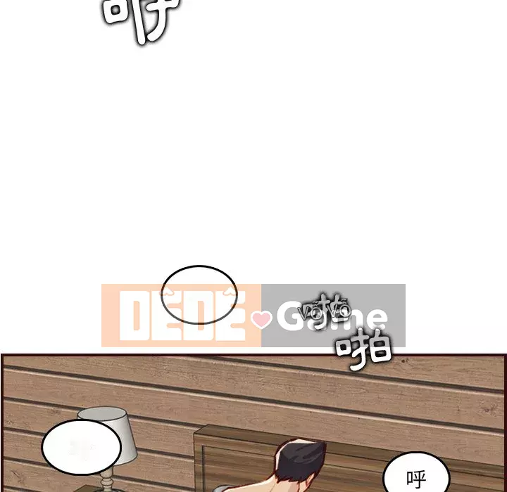 Mẹ tôi là sinh viên đại học Chương 62-63