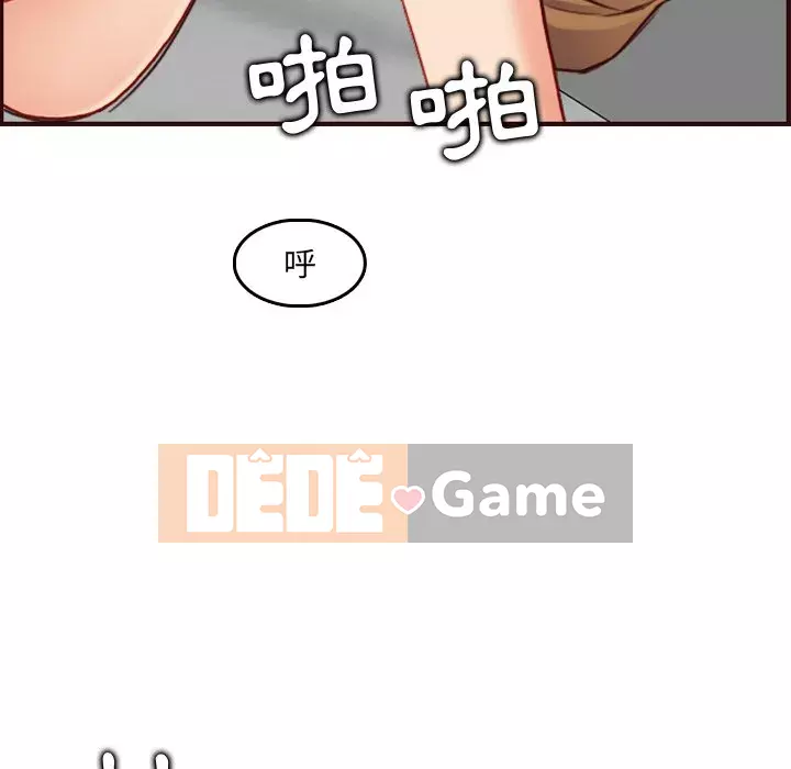 Mẹ tôi là sinh viên đại học Chương 62-63