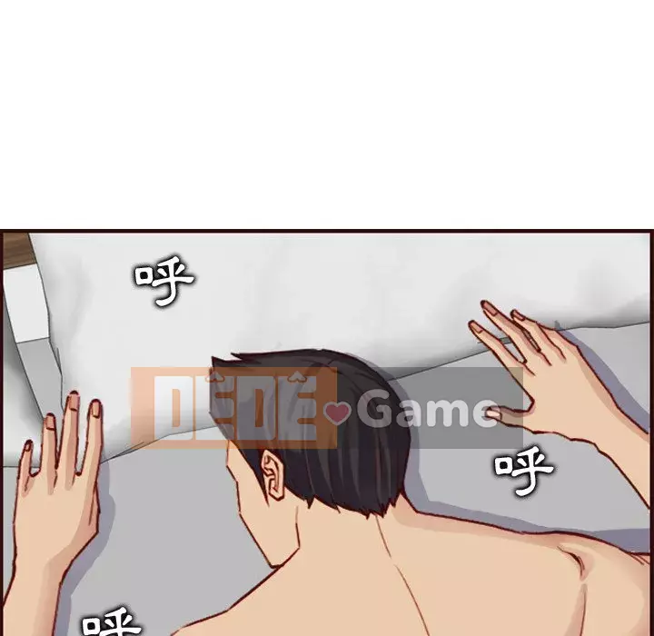 Mẹ tôi là sinh viên đại học Chương 62-63