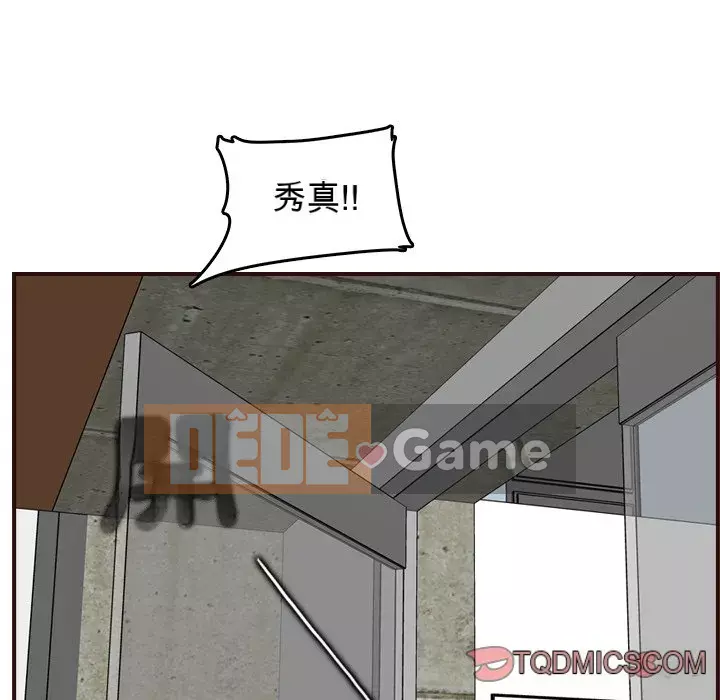 Mẹ tôi là sinh viên đại học Chương 62-63