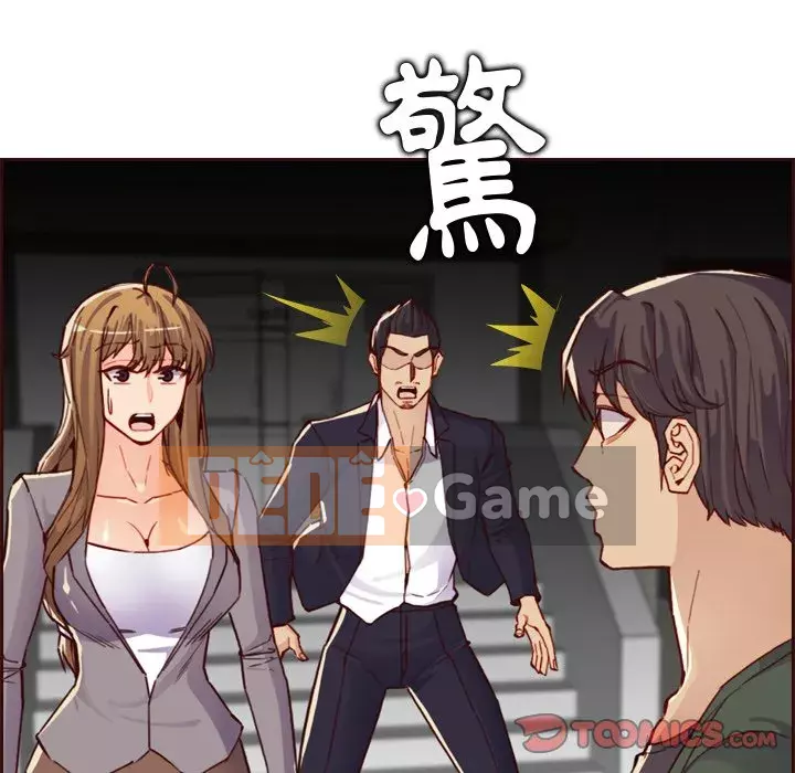 Mẹ tôi là sinh viên đại học Chương 62-63