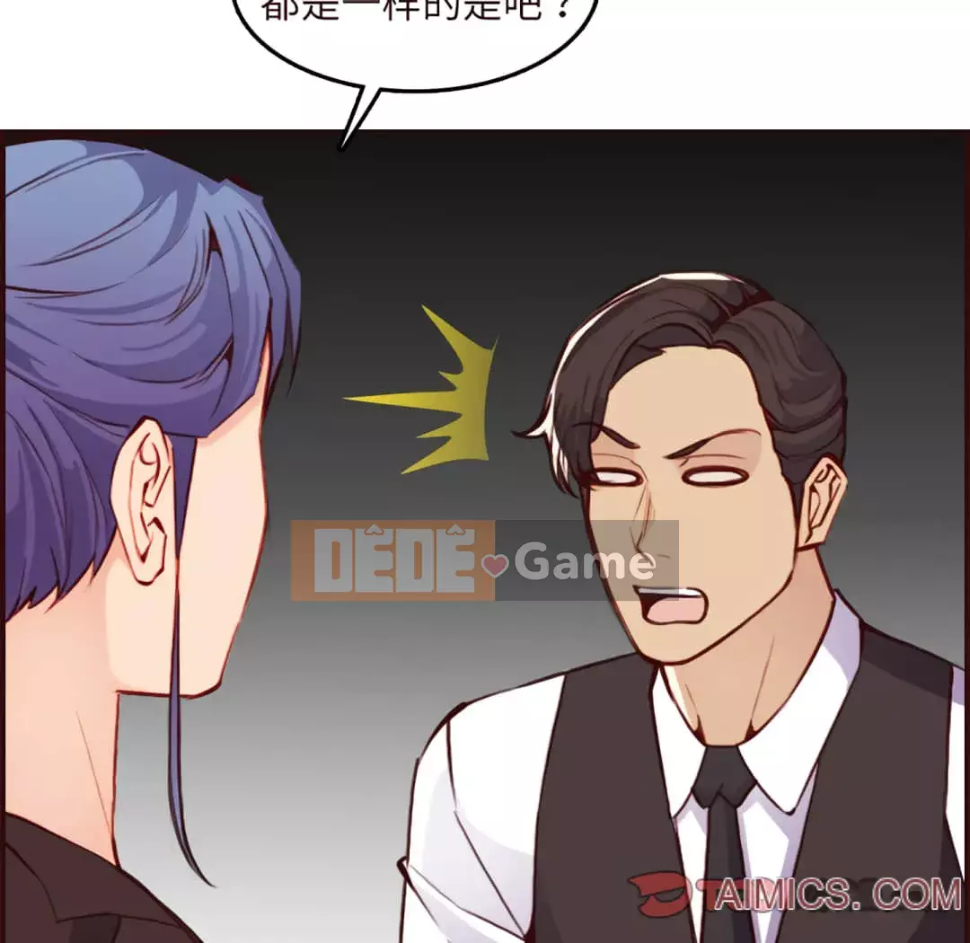 Mẹ tôi là sinh viên đại học Chương 60-61