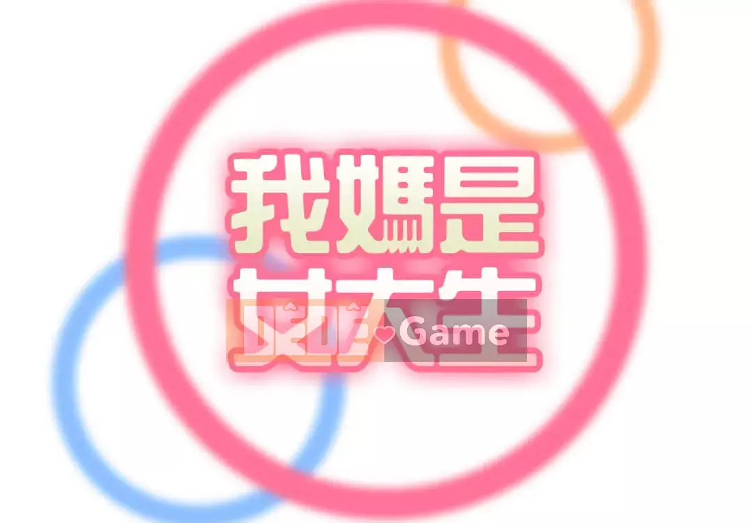 Mẹ tôi là sinh viên đại học Chương 60-61