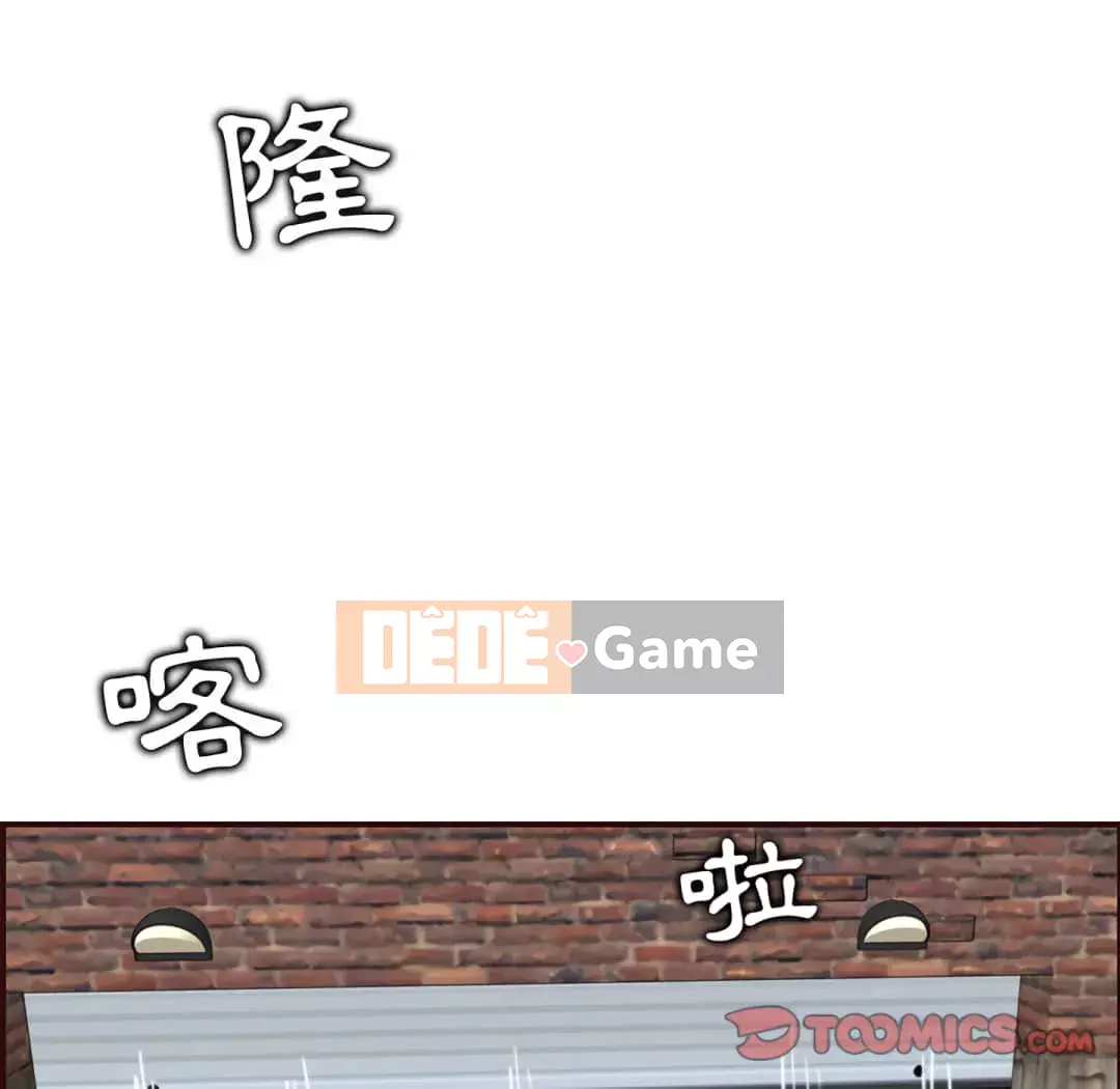 Mẹ tôi là sinh viên đại học Chương 60-61