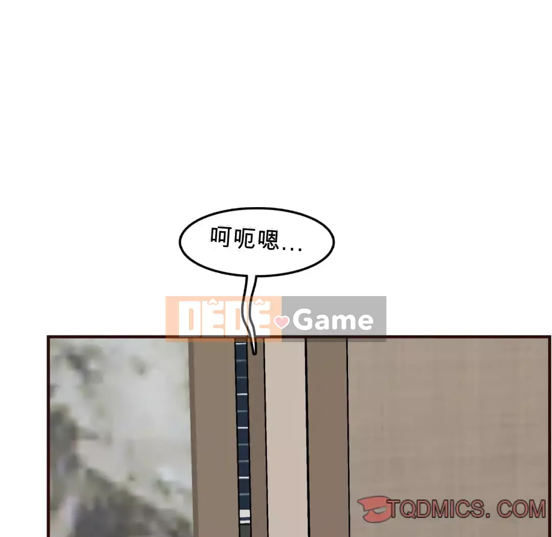 Mẹ tôi là sinh viên đại học Chương 60-61