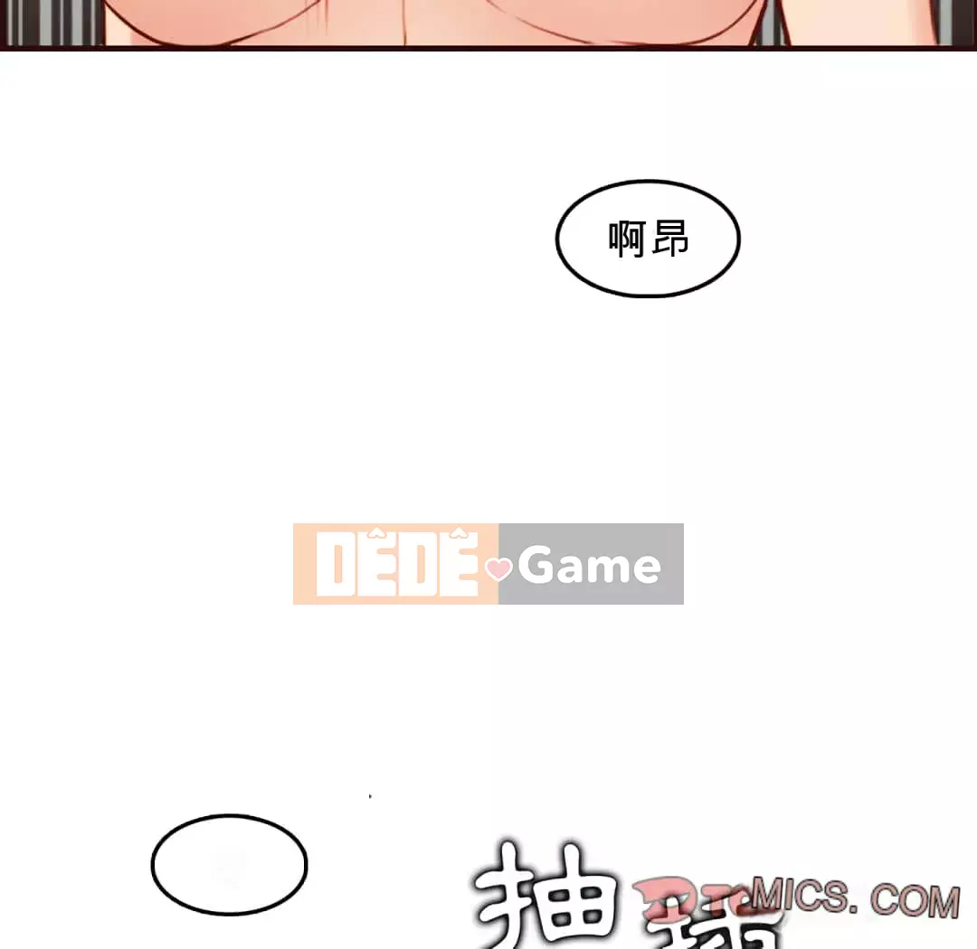 Mẹ tôi là sinh viên đại học Chương 60-61