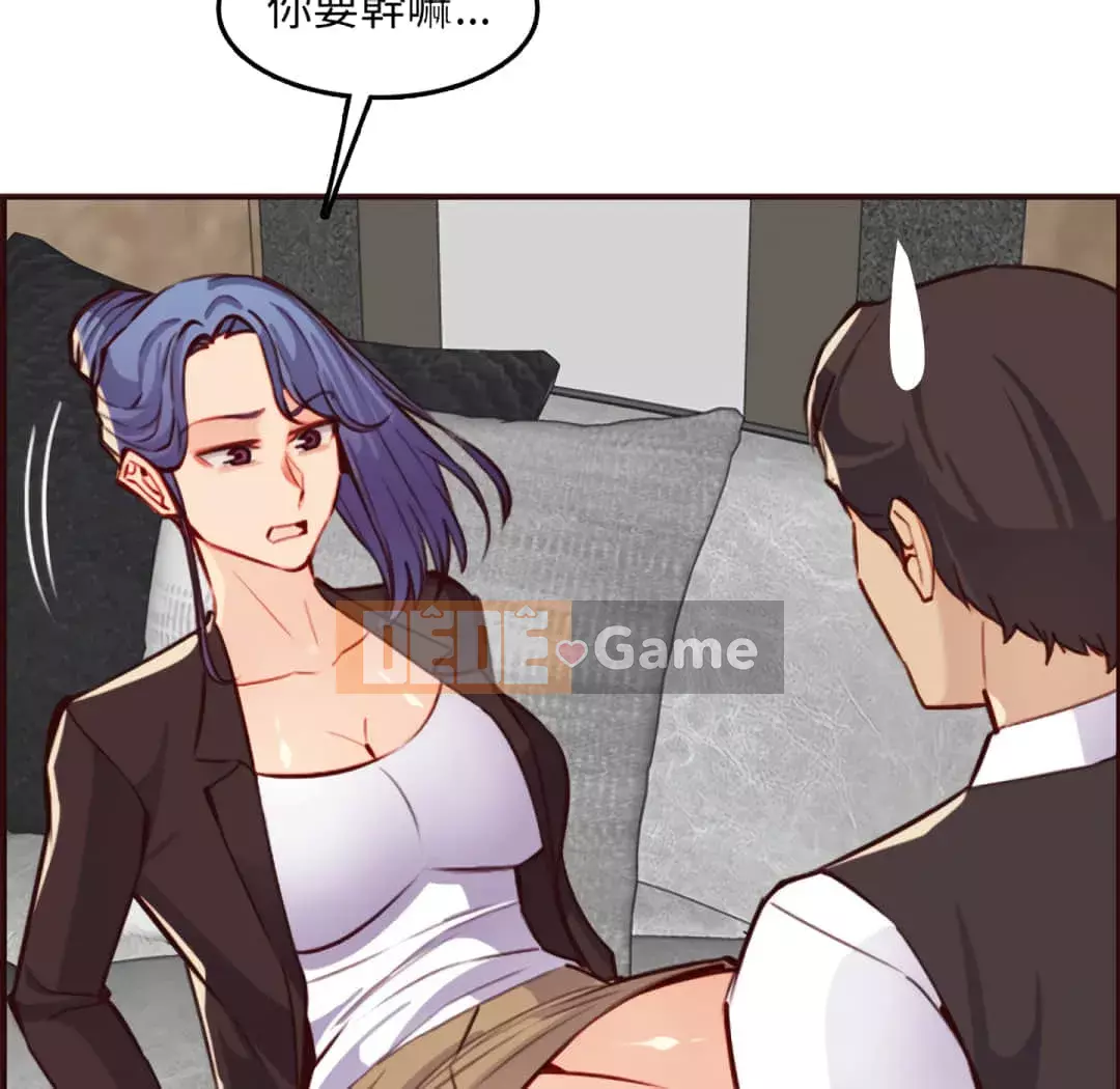 Mẹ tôi là sinh viên đại học Chương 60-61