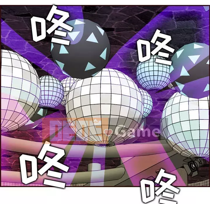 Mẹ tôi là sinh viên đại học Chương 58-59