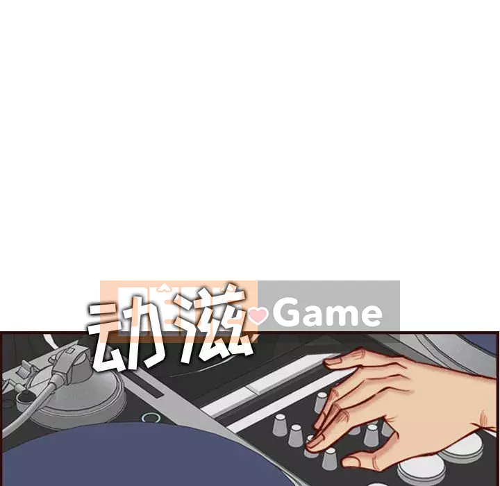 Mẹ tôi là sinh viên đại học Chương 58-59