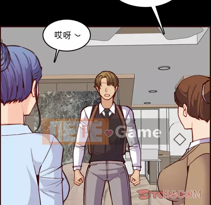 Mẹ tôi là sinh viên đại học Chương 58-59