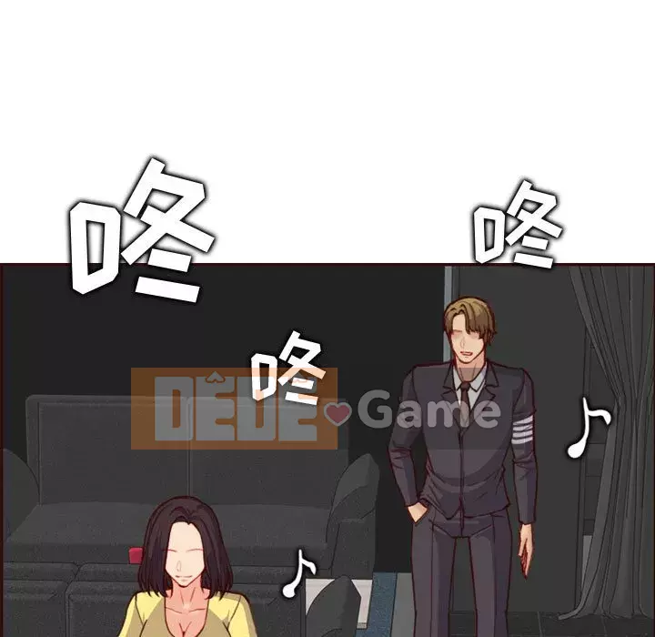 Mẹ tôi là sinh viên đại học Chương 58-59