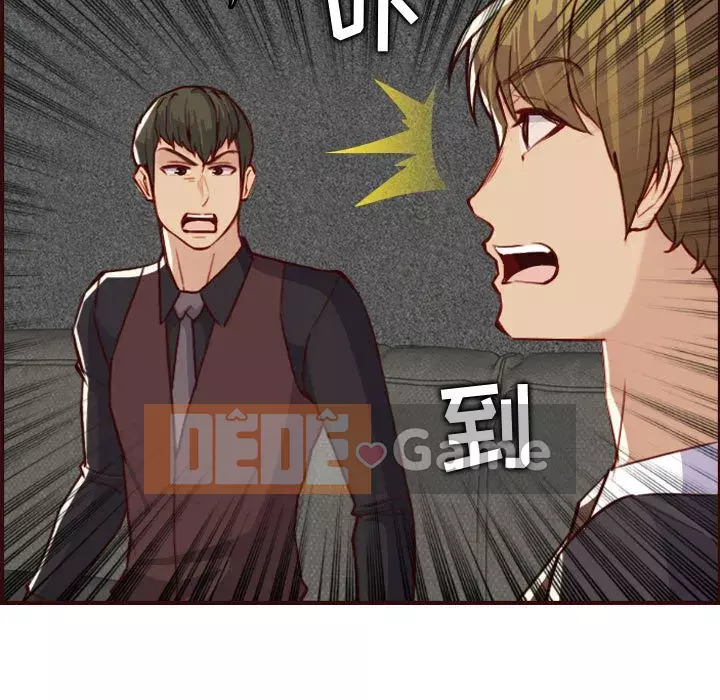 Mẹ tôi là sinh viên đại học Chương 58-59