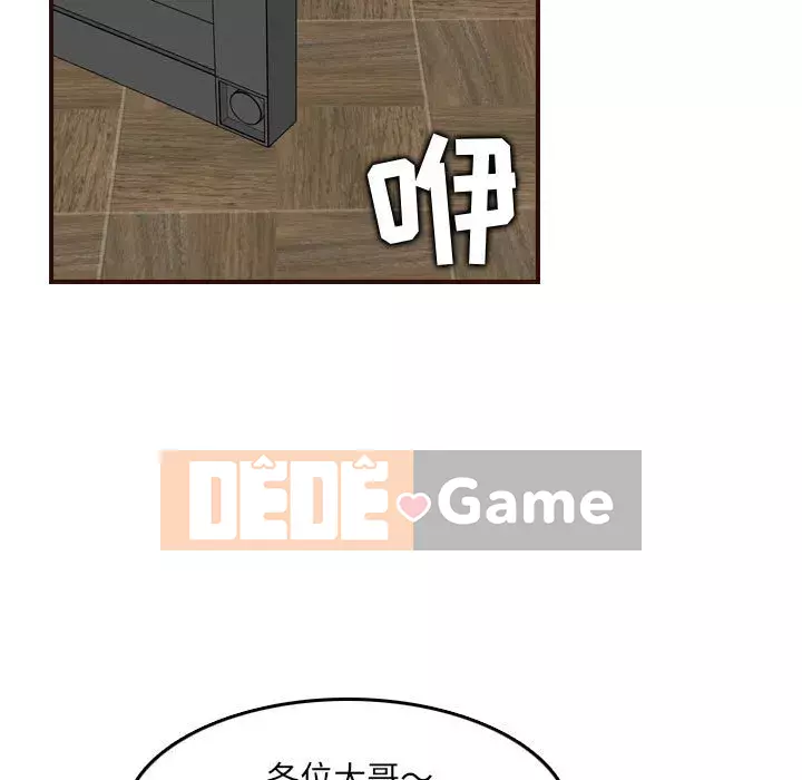 Mẹ tôi là sinh viên đại học Chương 58-59