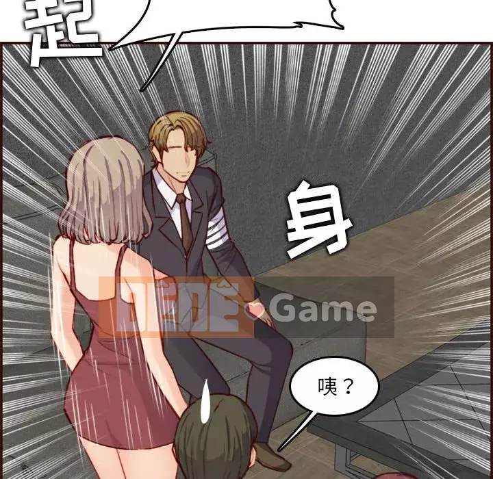 Mẹ tôi là sinh viên đại học Chương 58-59