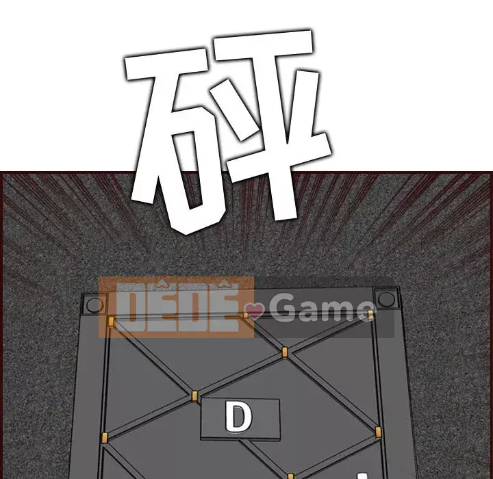 Mẹ tôi là sinh viên đại học Chương 58-59