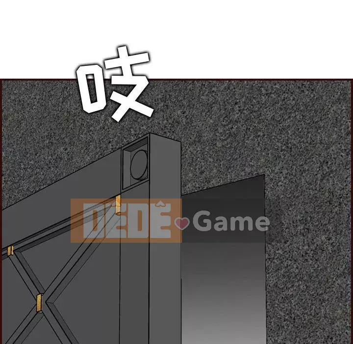 Mẹ tôi là sinh viên đại học Chương 58-59