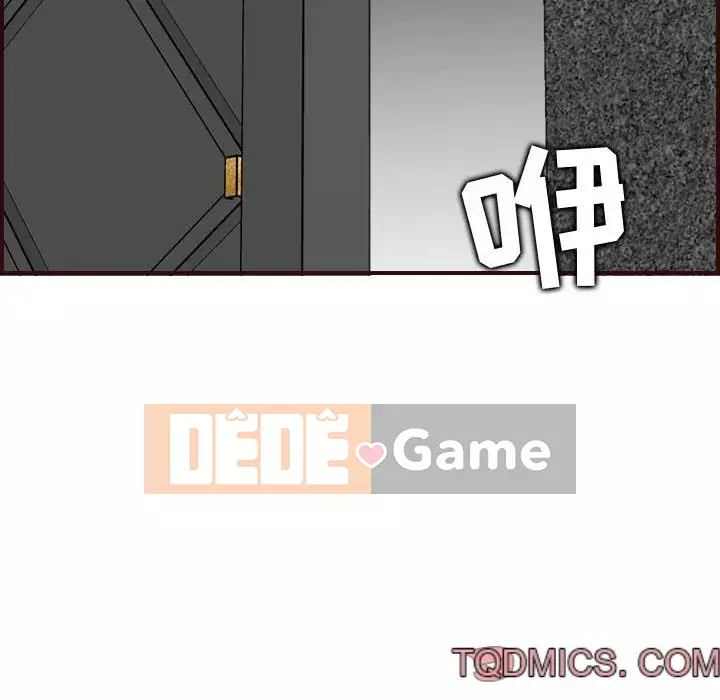 Mẹ tôi là sinh viên đại học Chương 58-59