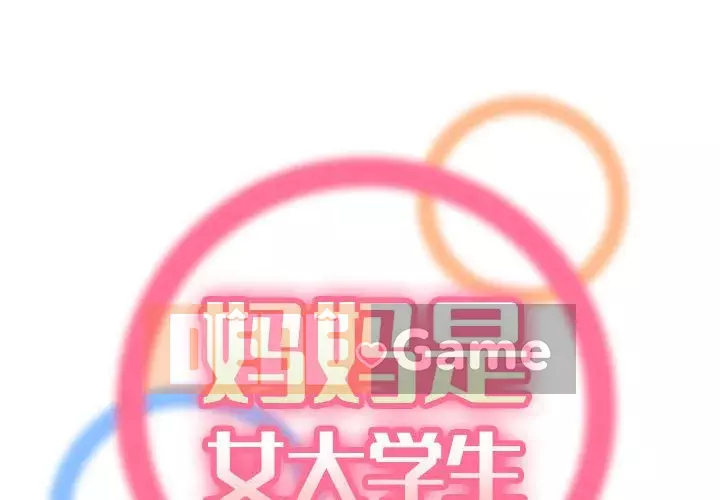 Mẹ tôi là sinh viên đại học Chương 58-59