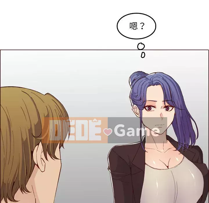 Mẹ tôi là sinh viên đại học Chương 58-59