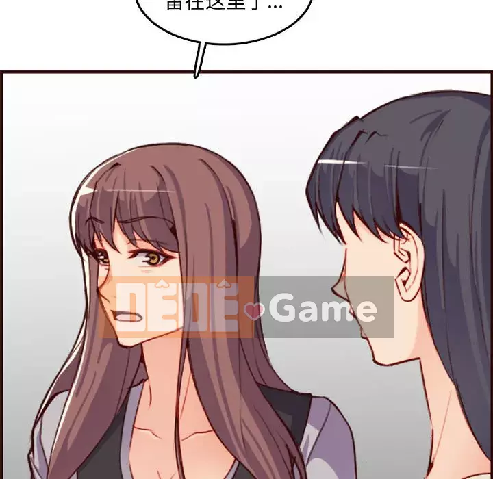 Mẹ tôi là sinh viên đại học Chương 58-59