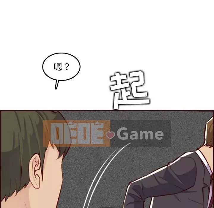 Mẹ tôi là sinh viên đại học Chương 58-59