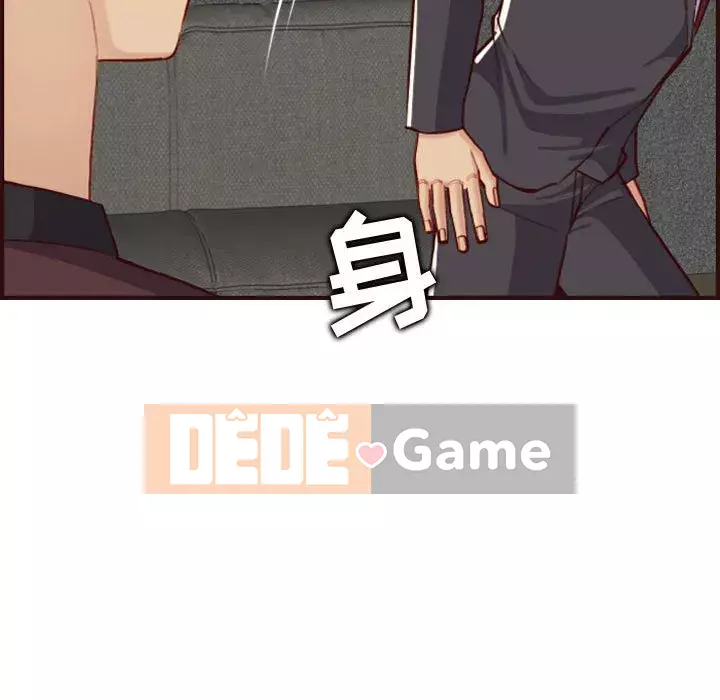 Mẹ tôi là sinh viên đại học Chương 58-59