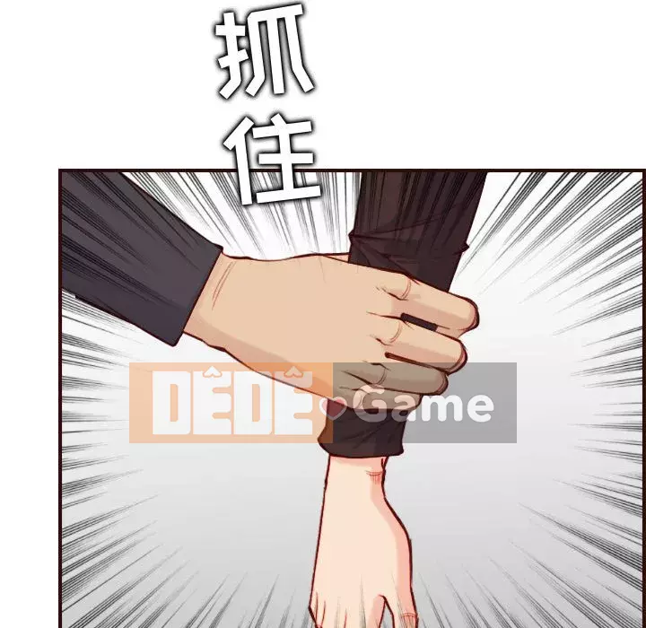 Mẹ tôi là sinh viên đại học Chương 58-59