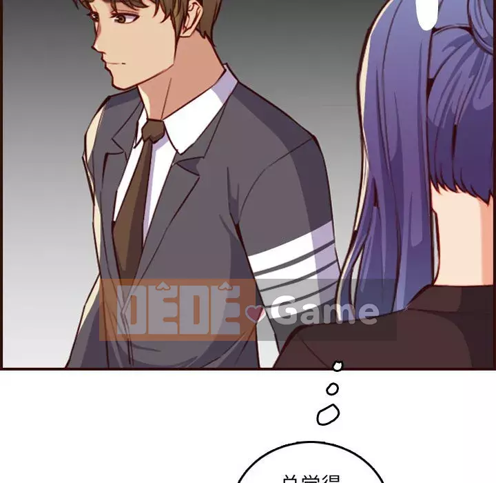 Mẹ tôi là sinh viên đại học Chương 58-59